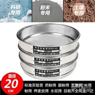 Standard Test Sieve 10 Mesh 80 Mesh 200 Mesh Filter Mesh Flour Chinese Medicine Sieve Full Sieve Sta