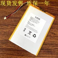 Suitable for TOPI Tablet PC Battery TP09/TP08/TP05/T0P1/TP06 Y2 Learning Machine Battery