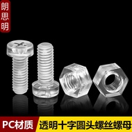 Transparent Transparent PC Phillips Round Head Screw Nut Plastic Screw Acrylic Insulation Screw Nut 