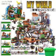 マイクレゴ レゴ互換 レゴブロック 1500ピース 巨大山の洞窟 21体ミニフィキュア マインクラフトLEGO互換 瀑布 マインクラフト レゴブロック 山の洞窟 ミニフィグ レゴ互換 マイクラ風 想像