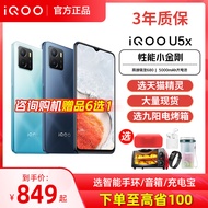 Vivo iQOO U5x iqu5 Official Flagship iqoou5x Store ipoo Full Netcom iqu5x New Product Mobile Phone i
