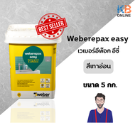 Weber epoxy easy ยาแนว เวเบอร์อีพ็อก อีซี่ 5 กก. มีสีดำ  สีเทาอ่อน  สีขาว