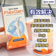 【1.1 NEW YEAR SALE 2026】Hishin FlexGen 补骨海参王 60’s ✔ Kuatkan Tulang ✔ Sendi ✔ Lutut ✔ Ready Stock