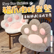 ⚡Taiwan Shipment⚡Cat Meat Ball Cushion Cat Claw Cushion Cat Palm Cushion Cushion Cushion Cushion Exc