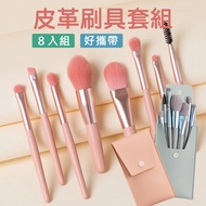 Travel Brush Set Makeup Brush Set Travel Makeup Brush Set