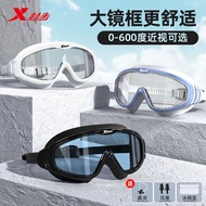 Xtep Swimming Goggles Men Myopia HD Anti-Fog Waterproof Large Frame Diving Degree Women's Swimming Glasses Swimming Cap Suit