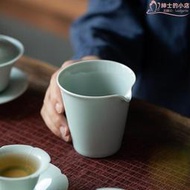 湖田窯青釉仿宋開片公道杯陶瓷分茶器功夫茶具家用茶海勻茶器