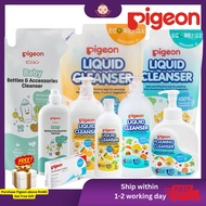 PIGEON Foaming Cleanser Bottle Liquid Cleaner Wash Bundle Refill Yuzu Brush