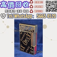 📢丩攵 打火機，ST DUPONT 都彭 LIGNE LINE 2-打火機，鋼筆，簽字筆，Parker派克 ，Pelikan百利金， Montblanc萬寶龍，小王子，錦繡良辰， 愛麗捨elysee 
