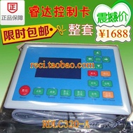 Ruida Ruida High-Speed Ruida Motherboard Engraving Machine Control Card RDLC320-A Blue Screen LCD Bo
