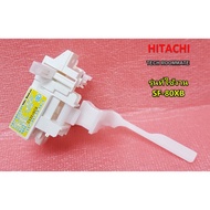 Spare Parts/HITACHI Tank Cover Lock Switch/HITACHI(HITACHI)/PTSF-80XB*033 Active Version SF-80XB