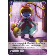 New Era D4K-Dividing of 4 Kingdoms No.099