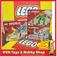 Lego 71757 71760 71761 Ninjago Lloyd's Ninja Mech Jayjs Thunder Dragon Zane Chess Power Up New