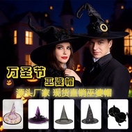 Oxford Cloth Witch Hat Witch Hat Halloween Makeup Costumes Props Harry Potter Witch Hat Witch Hat