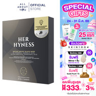 HER HYNESS INSTANT BRIGHT BLACK MASK (BOX) 7x25ML
