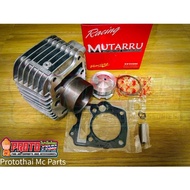 Block Wave125 / XRM125 / RS125 ( Standard , 54mm , 57mm 60mm , 62mm , 65mm , 68mm , 70mm )