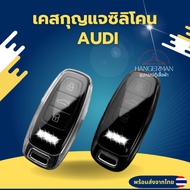 Audi Key Clear Silicone Case For A3 A4 B9 A6 C8 A7 S7 4K A8 D5 S8 Q7 Q8 Sq8e-Tron2018 2019 2020 2021