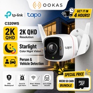 TP-Link Tapo C320WS / C310 2K Outdoor Wireless Camera | Starlight Color Night Vision | Ai Detection 