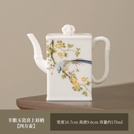 ชุดชาจีนแบบยูนิคอร์น White Porcelain Tea Pot Single Pot Yuzhi Jade Ceramic Four Corner Tea Pot for H