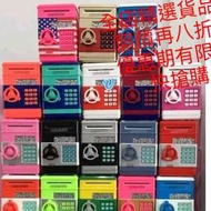 兒童迷你密碼保險箱