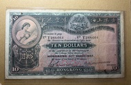 香港🇭🇰匯豐銀行1947年10元大棉胎紙幣