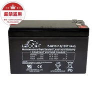 理士12V9AH 蓄電池DJW12-9.012V7AH12V8AH 12V9AH罷地攤 UPS電源專用 太陽能電瓶電梯