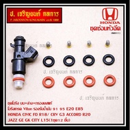 Injector Repair Kit O-Ring Set Upper + Lower + Genuine Stainless Steel Filter Viton 91 95 E20 E85 HO