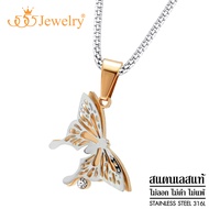 555jewelry จี้พร้อมสร้อยคอสแตนเลส สตีล สายโซ่ จี้รูปผีเสื้อ ประดับด้วยเพชร CZ ดีไซน์สวย รุ่น 555-P00