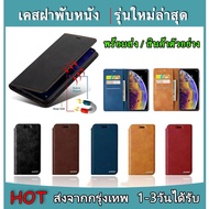 Ship 1-3 Days Leather Flip Cover Case XUNDU XIAOMI Mi11lite Realme GT REALME8 5G/4G HUAWEI Nova5T P2