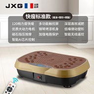 甩脂機抖抖機律動機健身器材家用健身運動藍牙音樂