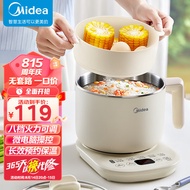 Midea Electric Caldron Dormitory Small Pot Small electric pot Electric food warmer Student Cooking Integrated Steamer Electric Steamer Instant Noodle Hot Pot Multi-Function Pot Small Cooking Art Health CookerYSG-02C