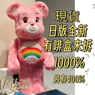 【激減現貨】旺角店- carebear bearbrick 1000%  / 400% ( cheer bear be@rbrick  / carebear )