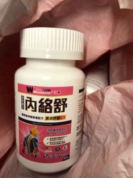 WholeLove MED愛完全醫學系列 內絡舒 醫學級神經修復配方 60粒 （神經痛