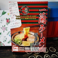 [Japan Top] Ichiran Ramen 5 servings 日本一兰拉面