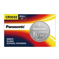 Panasonic CR3032CH/5B 3V Primary Batteries Button for ZEEKR 001 Car Key Remote Control Positioning C