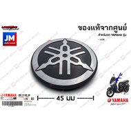 โลโก้ส้อมเสียง LOGO YAMAHA สติ๊กเกอร์ ตัวนูน (มีกาวในตัว) เฟรมรถมอเตอร์ไซค์ ชุดสี ข้าง เเท้ศูนย์ YAMAHA XMAX ALL NEW R15 GRAND FILANO LEXI