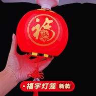 【00118fmhw3i78.my】 LED灯笼福字发财灯大门口E螺口挂灯带灯红色光新年喜庆灯氛围灯LED lantern lucky word fortune lamp gate EDSR 【062