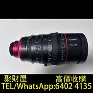 實體門市 免費鑒定報價 鏡頭 舊相機鏡頭 菲林相機 中古鏡頭 中古相機 佳能CANON FLEX ZOOM LENS 8k 徠卡leica Rollei祿萊 Hasselblad哈蘇 Rollei C