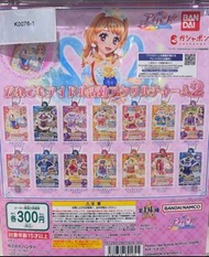星夢學園扭蛋