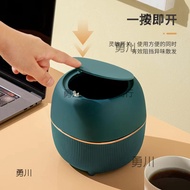 Desktop Trash Can Creative Paper Basket Bin Mini Desk Light Luxury Pop-up Storage Bin Coffee Table S