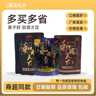 Business Supermarket 30 Yuan 50 Yuan 100 Yuan Fruit Good Date Fresh