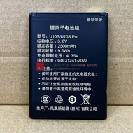 Suitable for ZTE U10S Pro 4G Portable Wifi6 Battery LI3830T44P4H665078Battery