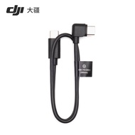 DJI RS Elbow Camera Control Cable Adapt to DJI RS 3Mini/3 Prp/3/2/RSC 2 Accessories bcse