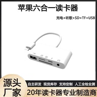 Suitable for Apple OTG Adapter to SD TF USB Charging Listening to Songs Camera OTG Android Phone Car