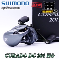 รอกหยดน้ำ ชิมาโน่ SHIMANO CURADO DC 200/201 HG และ XG (มีทั้งหมุนขวาและหมุนซ้าย)
