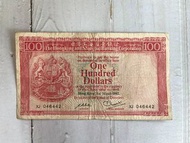 匯豐銀行1982年100元 XJ046442 (紅衫魚、胭脂紅)  狀況如圖示 #舊紙幣 #香港紙幣
