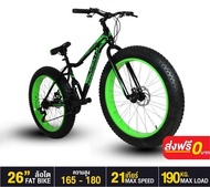 สินค้าลด 15% จัดส่งฟรี Fat Bike หรือจักรยานล้อโต DELTA รุ่น GRANDE 26 นิ้ว เกียร์ SHIMANO แท้ 24 สปีด รับน้ำหนักได้ 150-200 กิโลกรัม