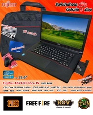 โน๊ตบุ๊คNotebook Fujitsu A574 Core i5 Gen4 ดูหนัง ฟังเพลง ทำงาน เล่นเกมส์ (ROV)ได้ มีWiFiในตัว(หน้าจอ15.6นิ้ว)