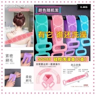 一套3个   SS269 硅胶洗澡条。。。。。