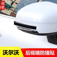 Volvo Boutique Volvo XC60 Accessories Door Anti-Collision Strip XC90 S90 S60 V60 XC40 Special Modifi